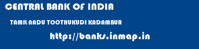 CENTRAL BANK OF INDIA  TAMIL NADU TOOTHUKUDI KADAMBUR   banks information 